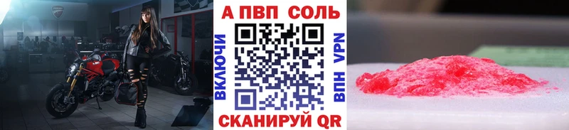 Alpha-PVP Crystall hydra Тавда купить наркоту