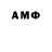 Героин VHQ Armando Mercado