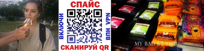 Бутират BDO  Тавда 