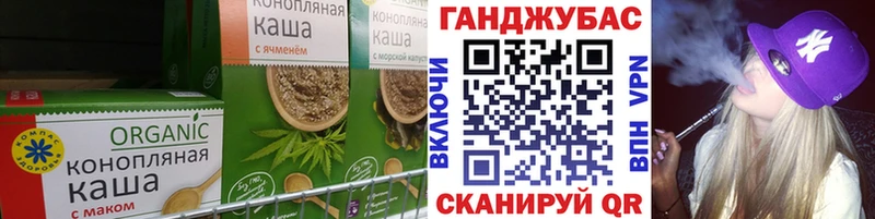 Cannafood конопля Тавда
