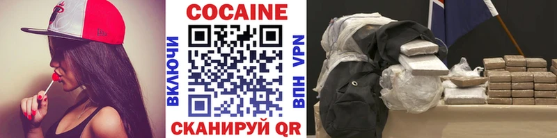 Кокаин Колумбийский  Тавда 