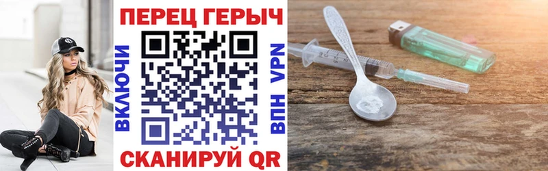 Героин гречка  цена наркотик  Тавда 