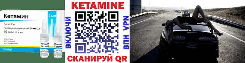 хочу наркоту  Тавда  КЕТАМИН VHQ 