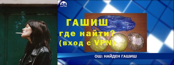 мескалин Алзамай
