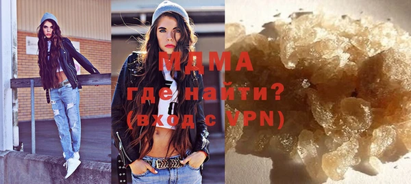 герыч Покровск