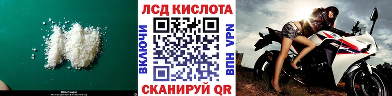 купить наркоту  Тавда  гидра ссылка  ЛСД экстази ecstasy 