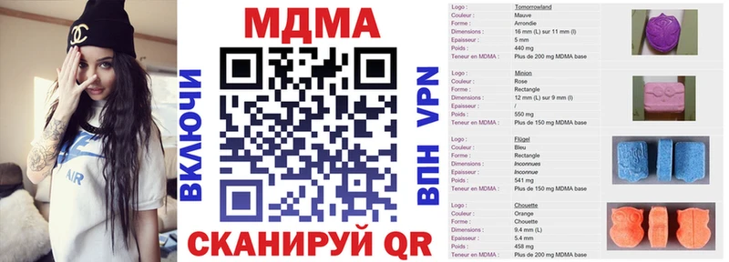 это Telegram  как найти закладки  Тавда  МДМА VHQ 