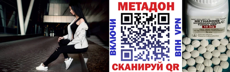 Метадон мёд  мега ссылки  Тавда 