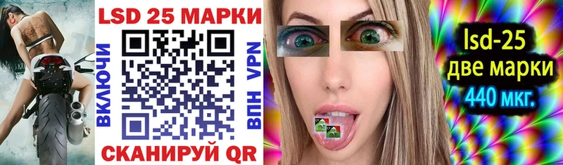 купить наркотик  гидра tor  Марки 25I-NBOMe 1,5мг  Тавда 