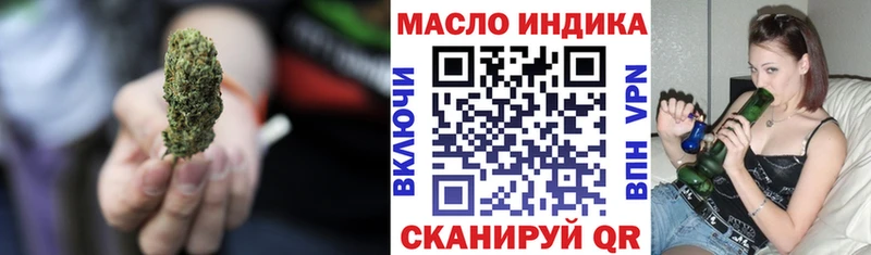 Дистиллят ТГК гашишное масло  Тавда 